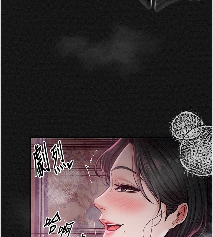 223P - 最强家丁