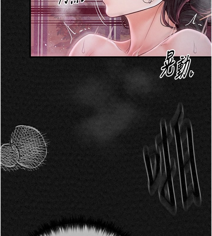 224P - 最强家丁