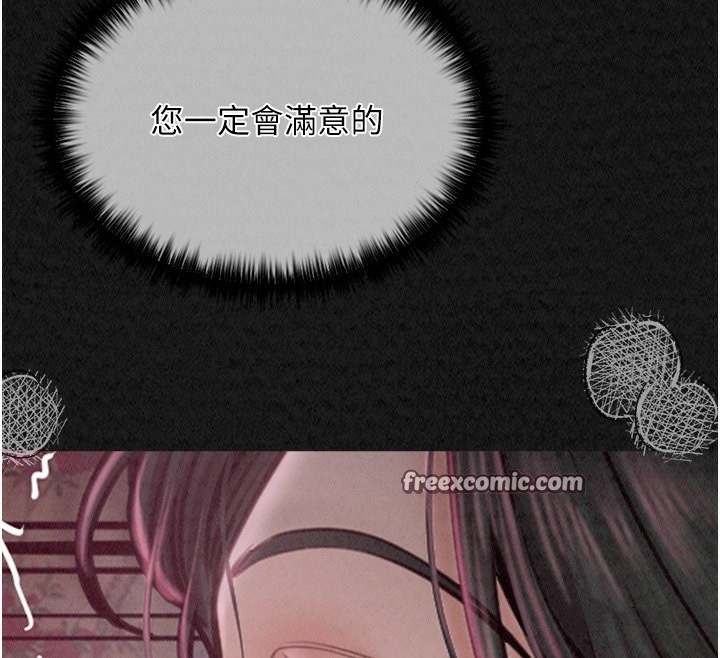 225P - 最强家丁