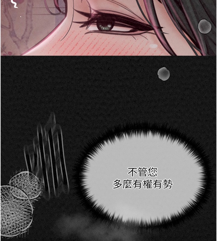 226P - 最强家丁