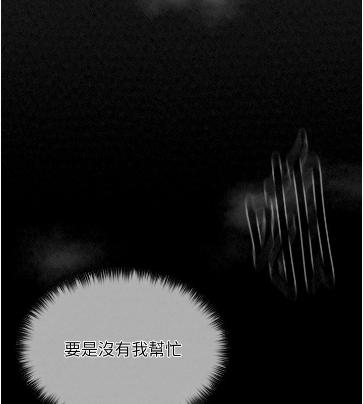 227P - 最强家丁