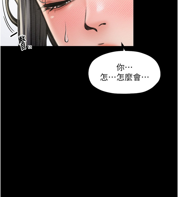 40P - 最强家丁
