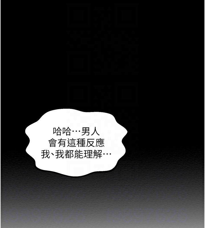 47P - 最强家丁