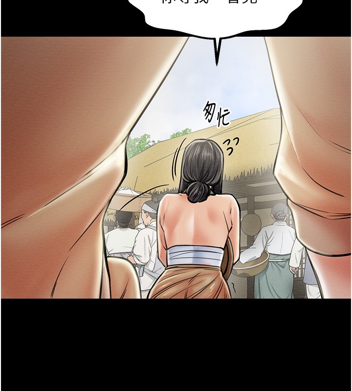 52P - 最强家丁