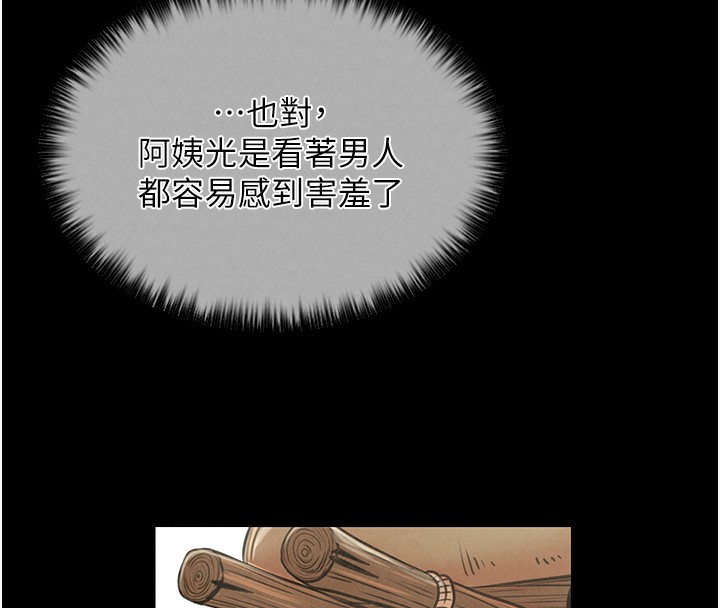 61P - 最强家丁