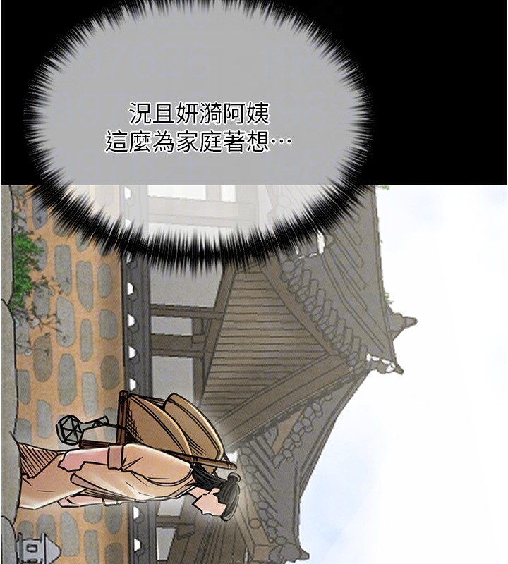 64P - 最强家丁