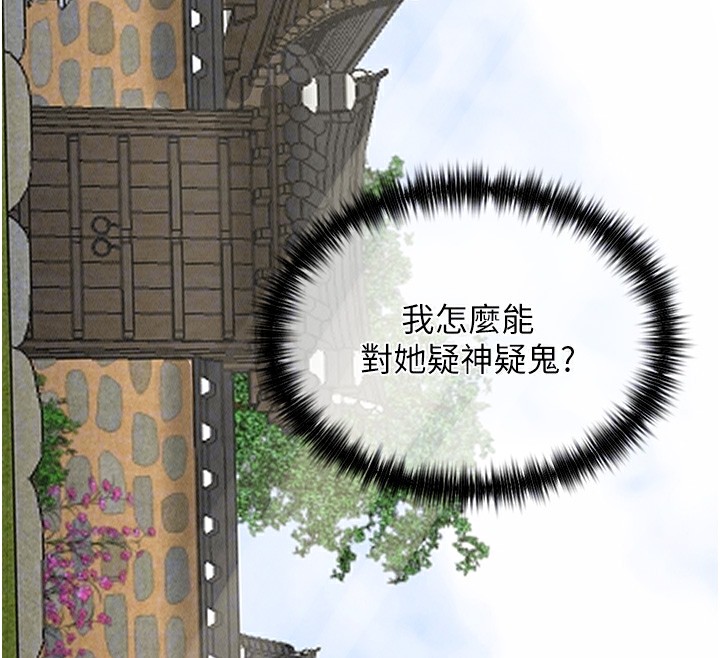 65P - 最强家丁