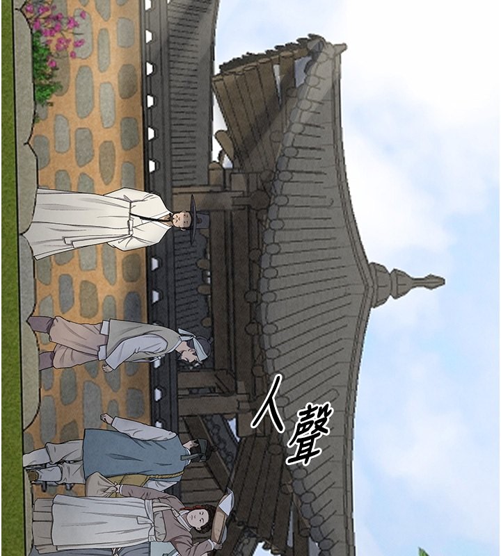 66P - 最强家丁
