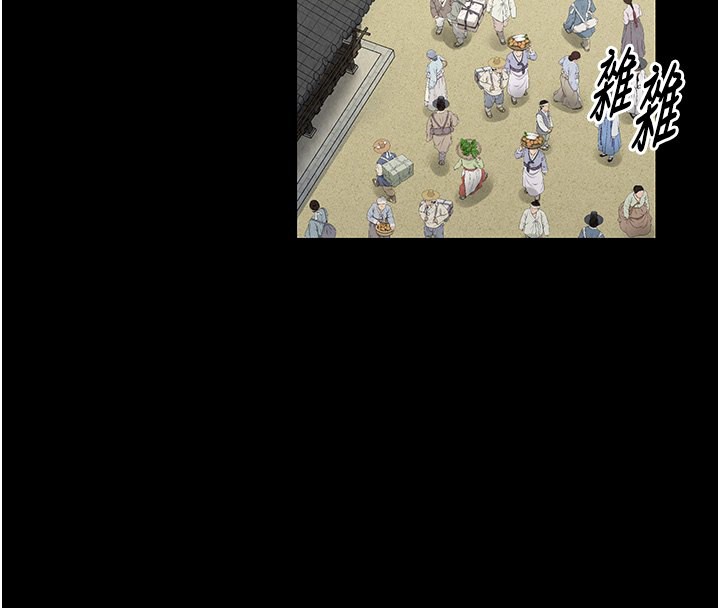 69P - 最强家丁