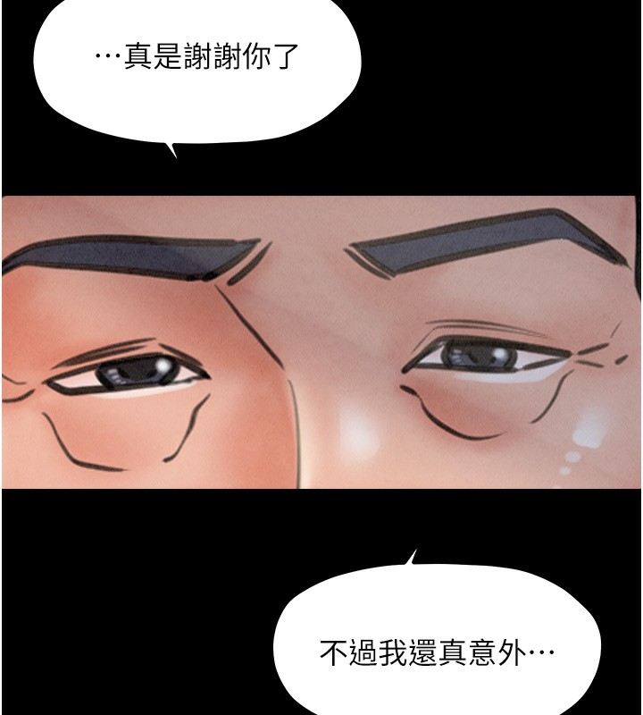 76P - 最强家丁