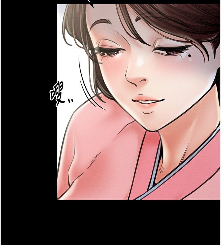 83P - 最强家丁