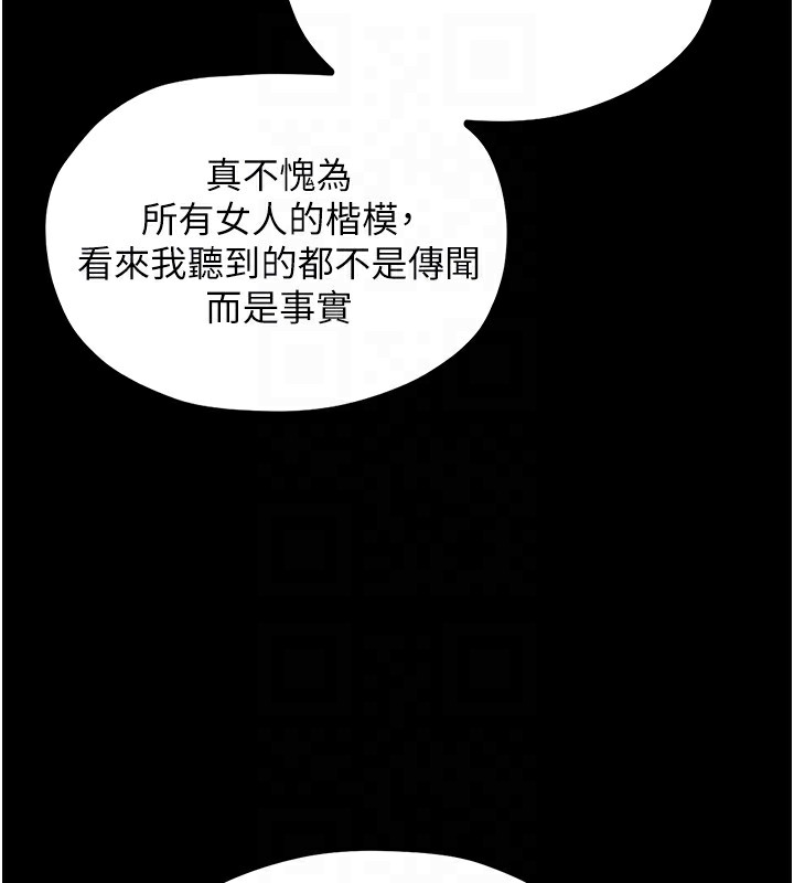 86P - 最强家丁