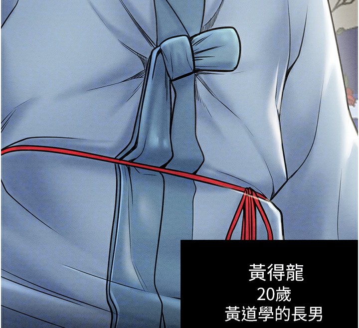89P - 最强家丁