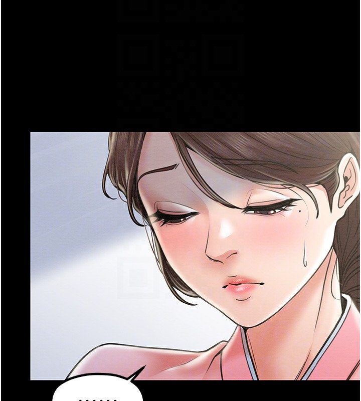 94P - 最强家丁