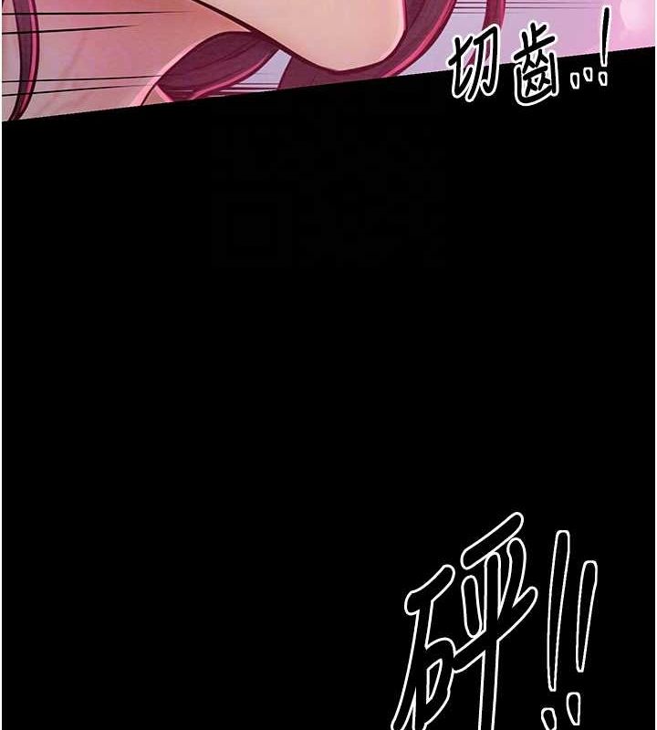 103P - 最强家丁