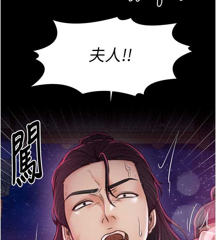 104P - 最强家丁