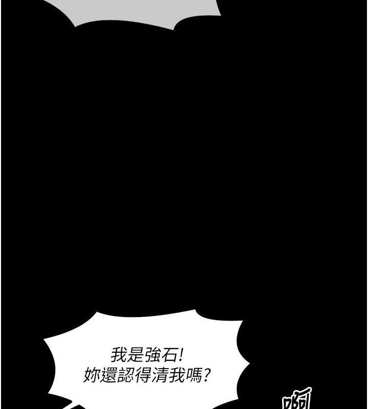 106P - 最强家丁