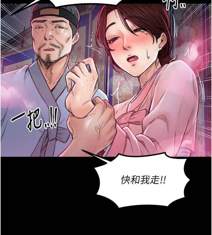 107P - 最强家丁