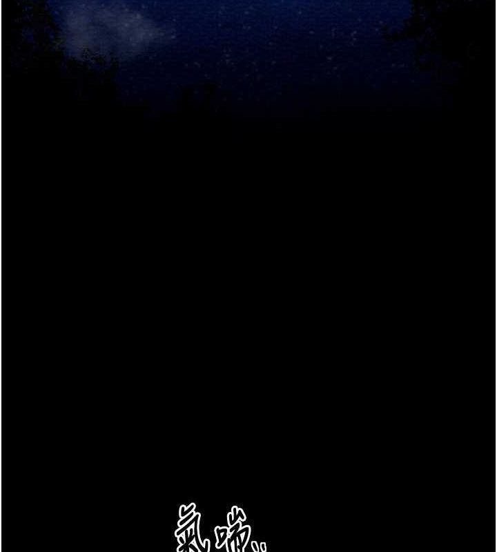 116P - 最强家丁