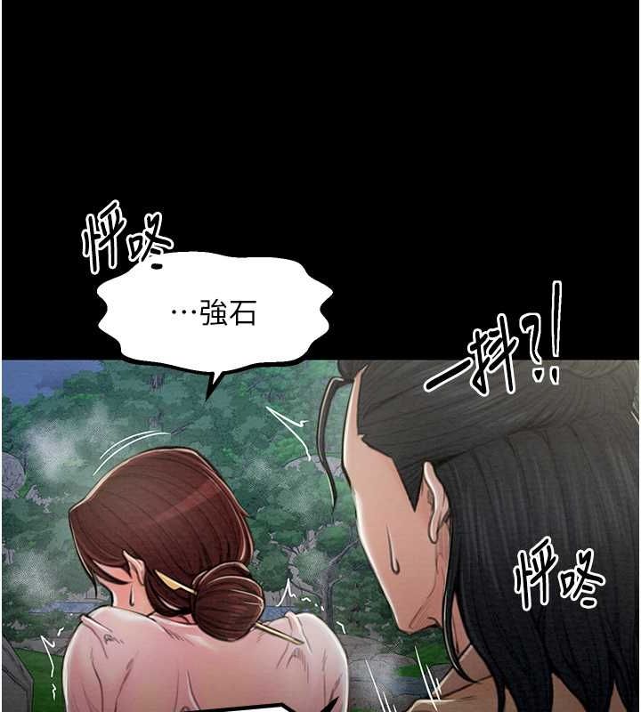 124P - 最强家丁