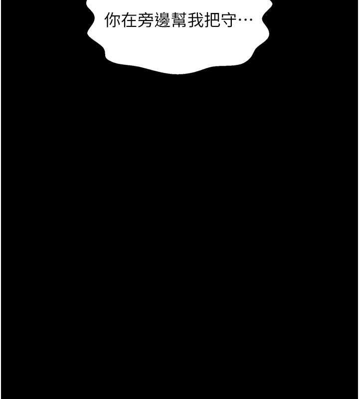 131P - 最强家丁