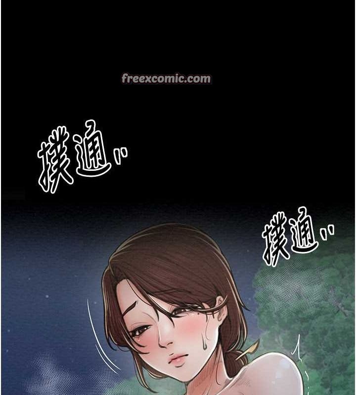 136P - 最强家丁