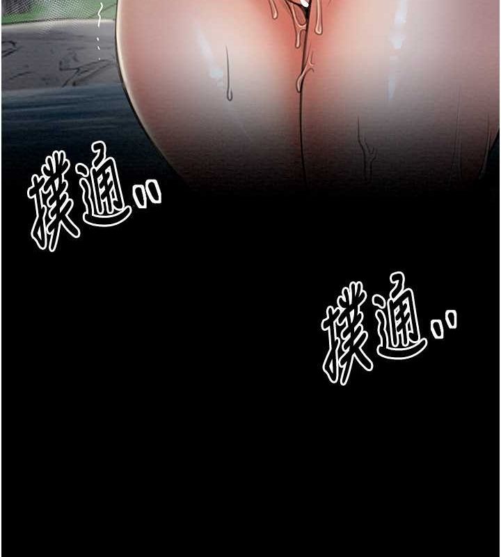 138P - 最强家丁