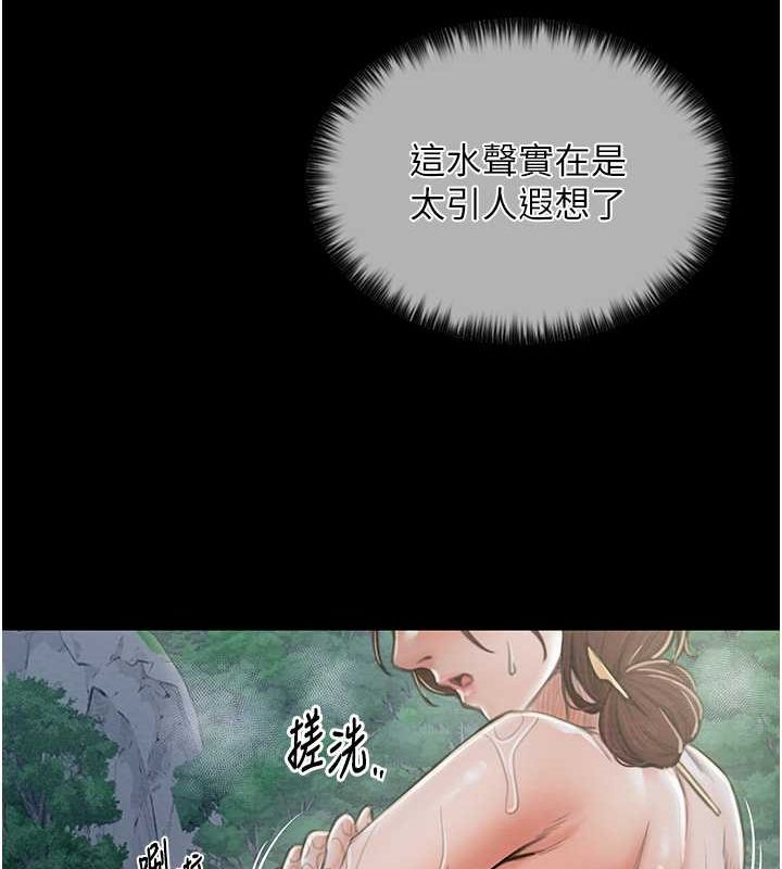 147P - 最强家丁
