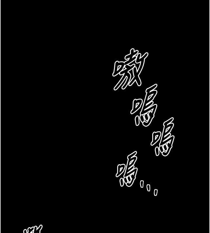 155P - 最强家丁