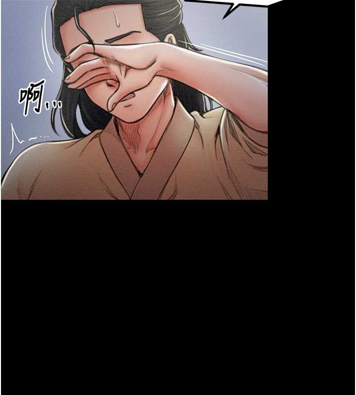 166P - 最强家丁