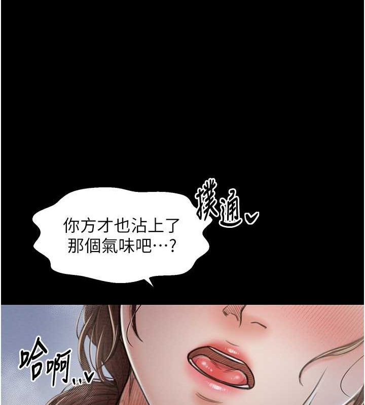 167P - 最强家丁