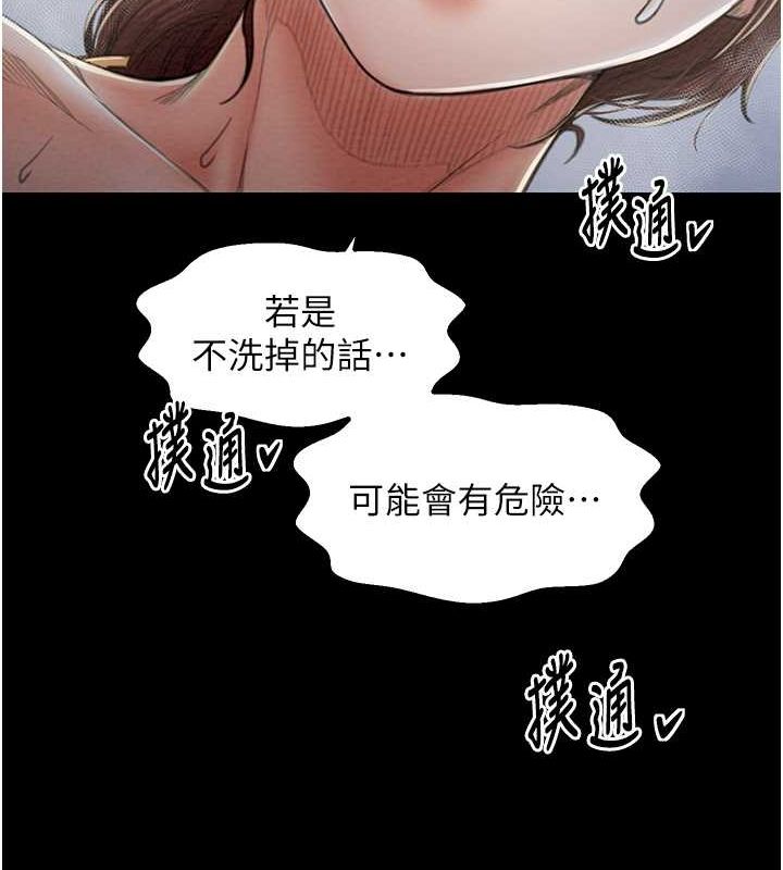 168P - 最强家丁