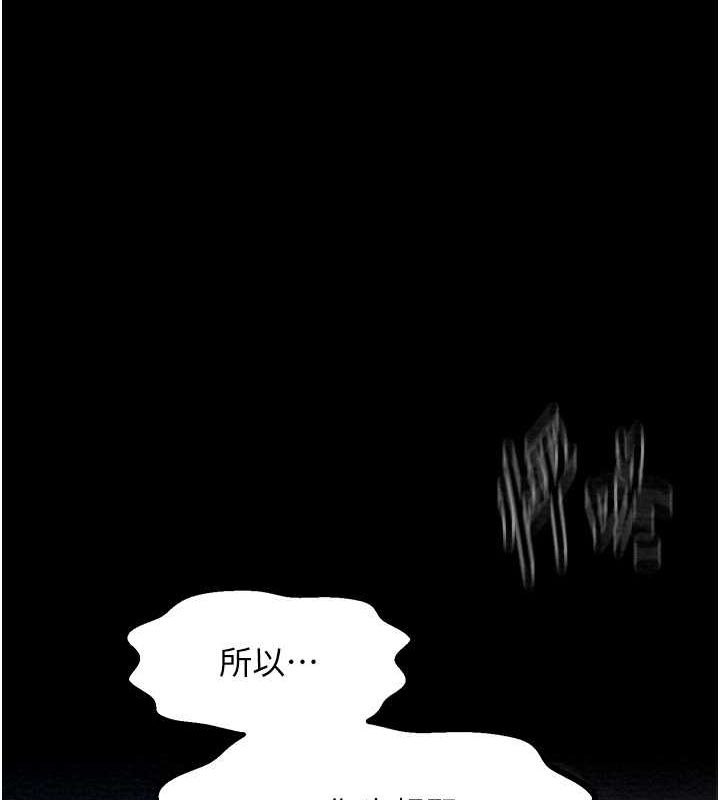 169P - 最强家丁