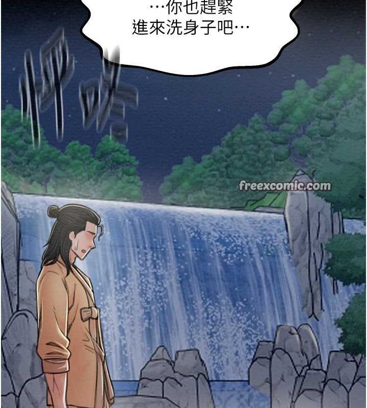 170P - 最强家丁