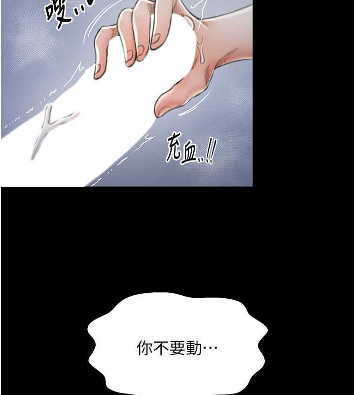 188P - 最强家丁