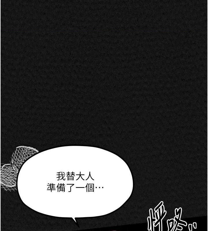 1P - 最强家丁
