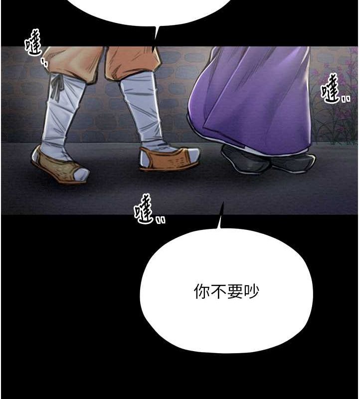 24P - 最强家丁
