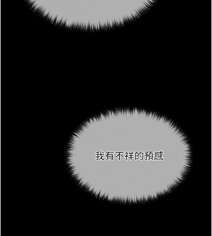 27P - 最强家丁