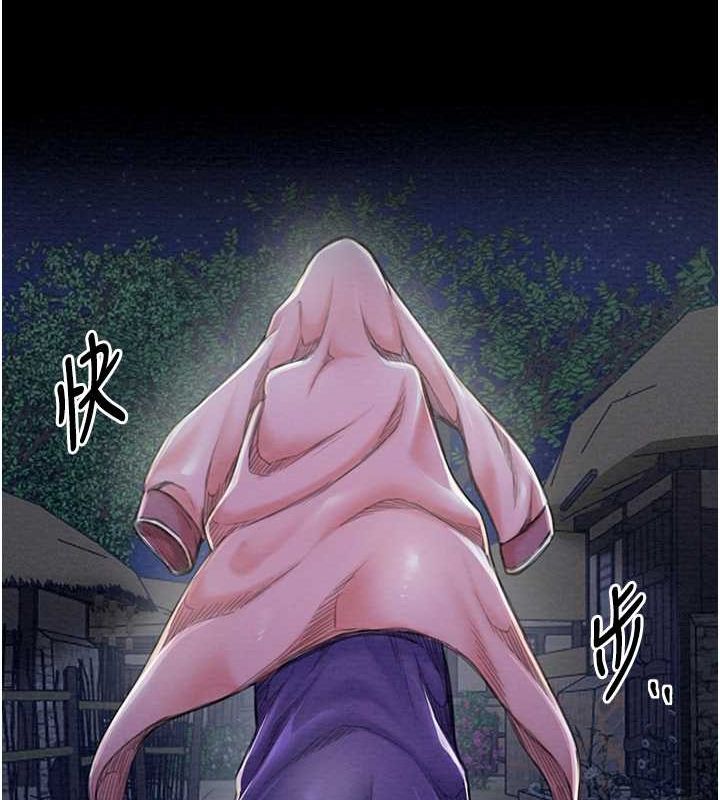 28P - 最强家丁