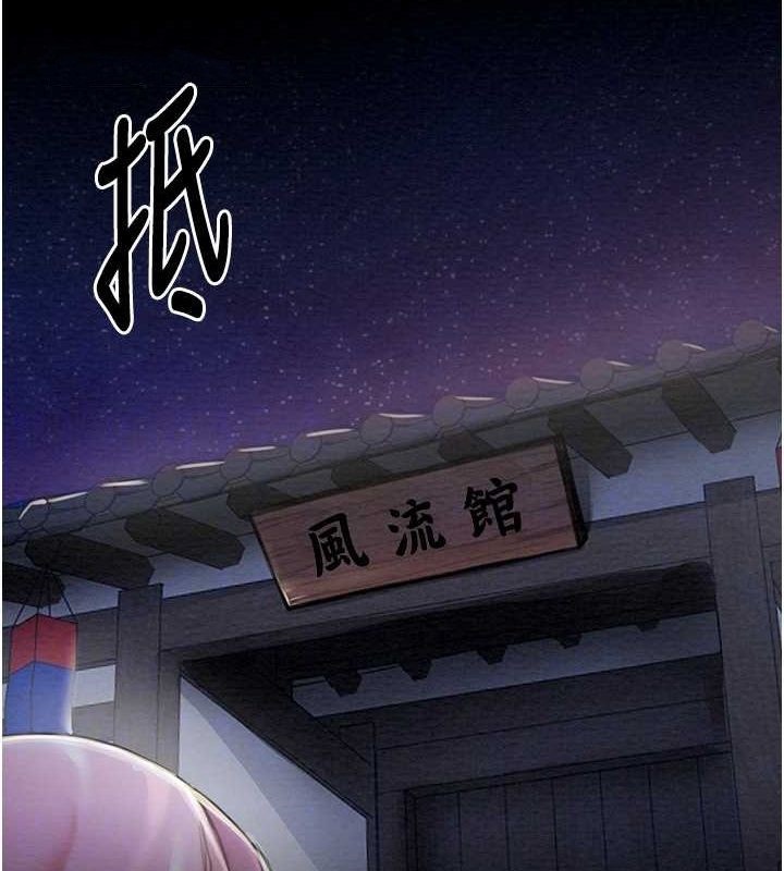 31P - 最强家丁