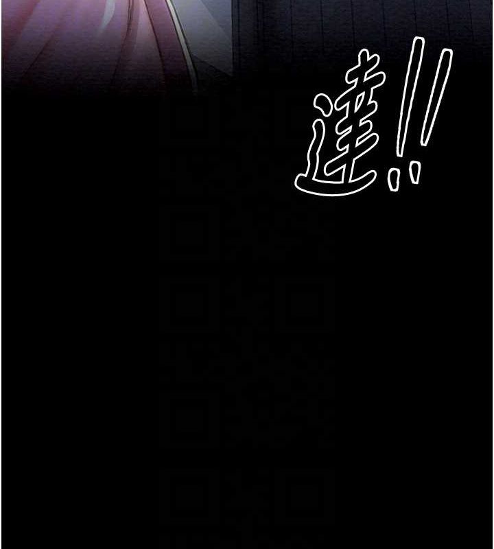 32P - 最强家丁