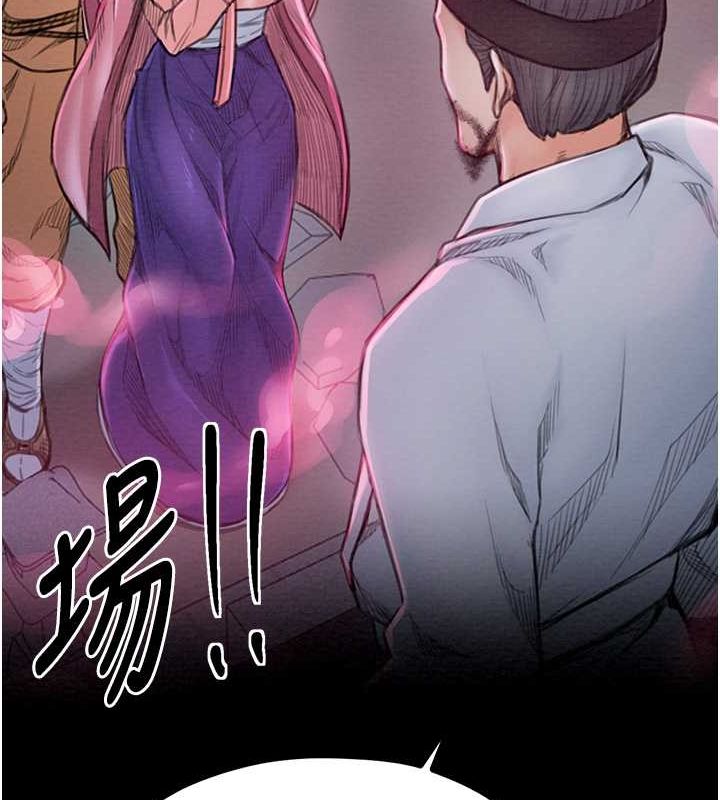 39P - 最强家丁
