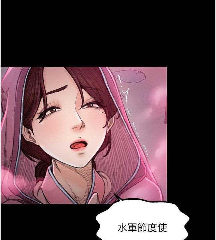 41P - 最强家丁