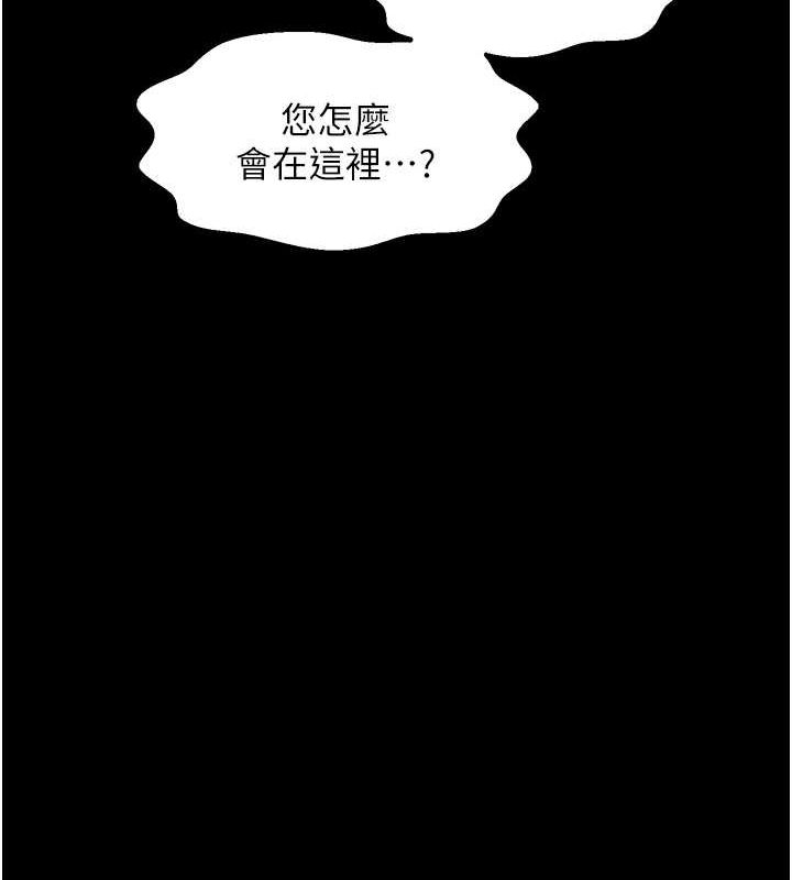 42P - 最强家丁