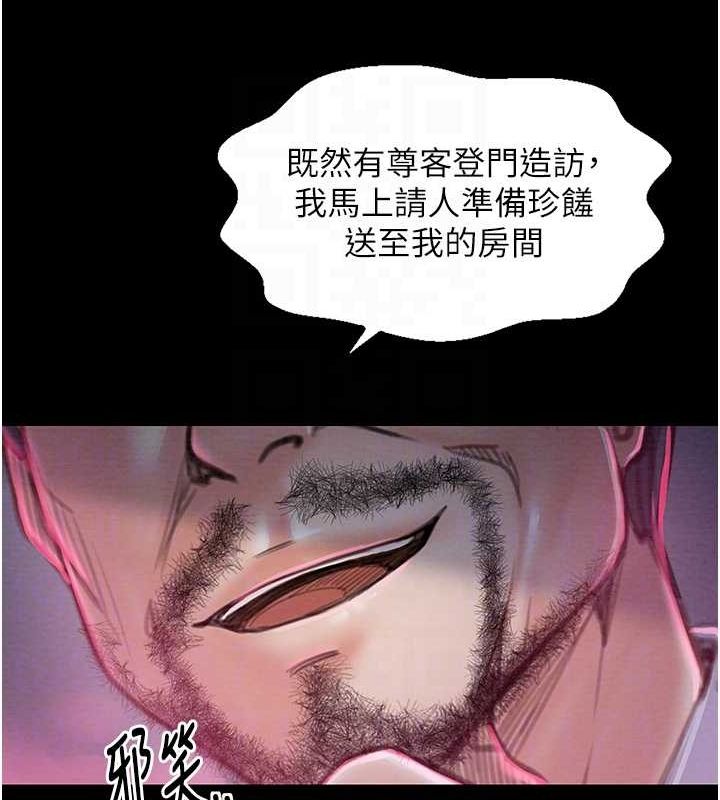 45P - 最强家丁