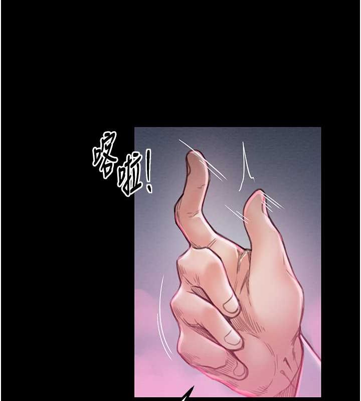 49P - 最强家丁