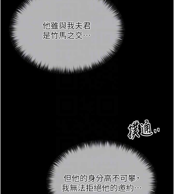 59P - 最强家丁