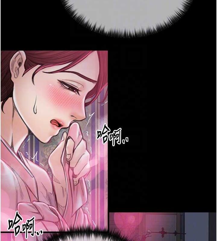 60P - 最强家丁