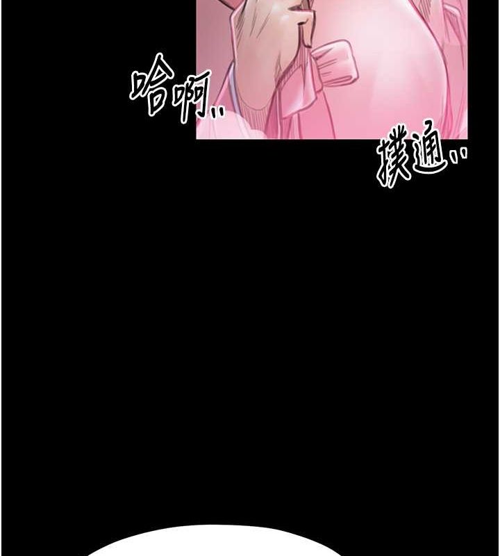 63P - 最强家丁