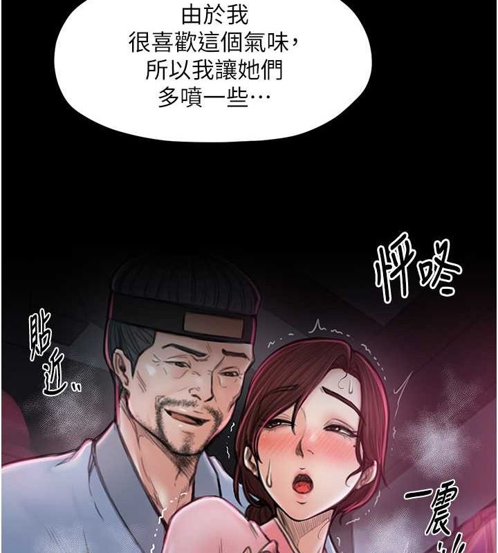 64P - 最强家丁